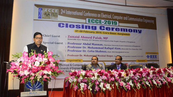 বাংলাদেশে বিশ্বমানের ভার্চুয়াল ইউনিভার্সিটি গড়ে তোলা হবে: পলক