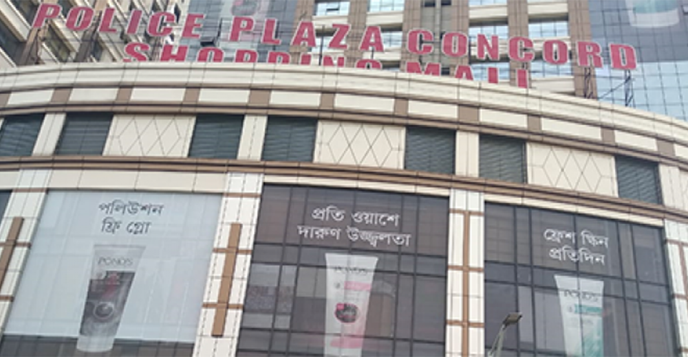 এবার গুলশানের পুলিশ প্লাজায় আগুন