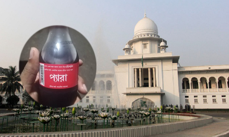 কোকা-কোলার বোতলে বিকৃত শব্দ নিয়ে হাইকোর্টের রুল