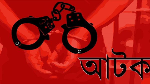 ভোট কেনার অভিযোগে ছাত্রলীগ নেতাসহ আটক ৪