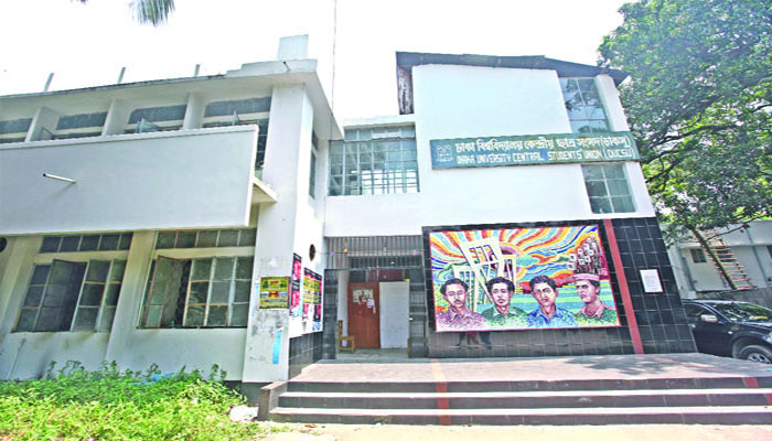 ডাকসু নির্বাচন প্রার্থিতা প্রত্যাহারে নির্যাতনের অভিযোগ ছাত্রলীগের বিরুদ্ধে