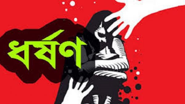সুবর্ণচরের ধর্ষক রুহুল আমিনের জামিন হাইকোর্টে বাতিল