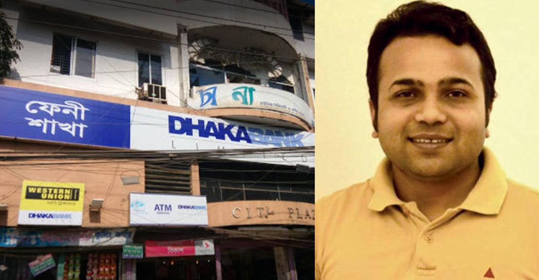 ফেনীতে ১৫ কোটি টাকা নিয়ে ব্যাংক কর্মকর্তা উধাও