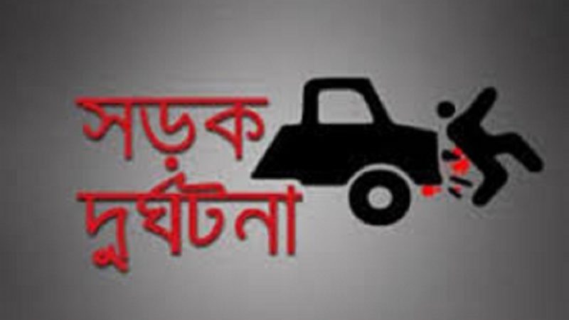 লক্ষ্মীপুরে লেগুনা-পিকআপ ভ্যান সংঘর্ষে পথচারী নিহত
