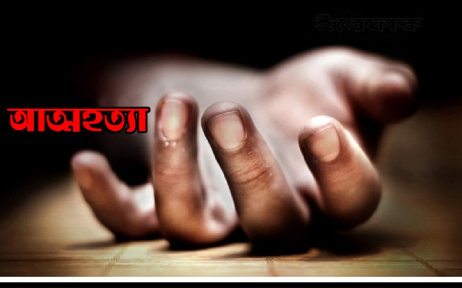 শিশুর নিথর দেহ বিছানায় , মা ঝুলে আছে ফ্যানে