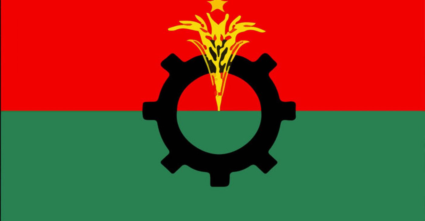 দেশবাসীকে বিএনপির শুভেচ্ছা