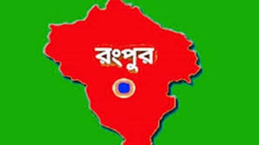 রংপুরে নারী কাউন্সিলরকে যৌন হয়রানি