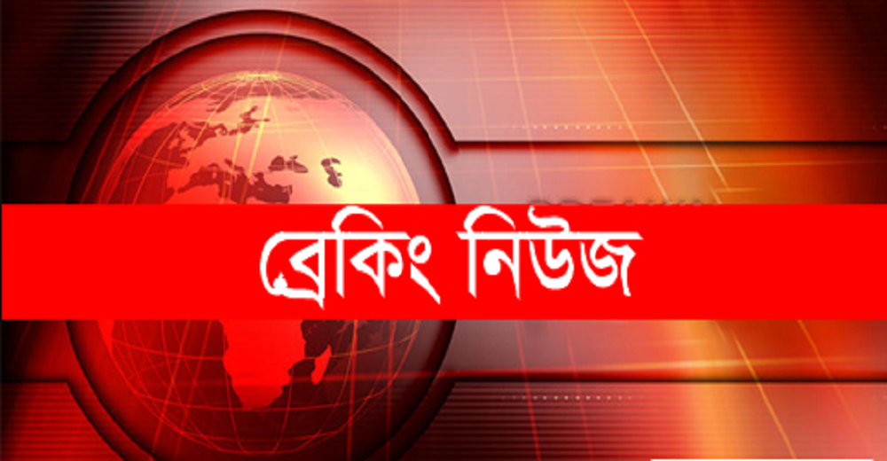 শাহজালাল বিমানবন্দরে আগুন !