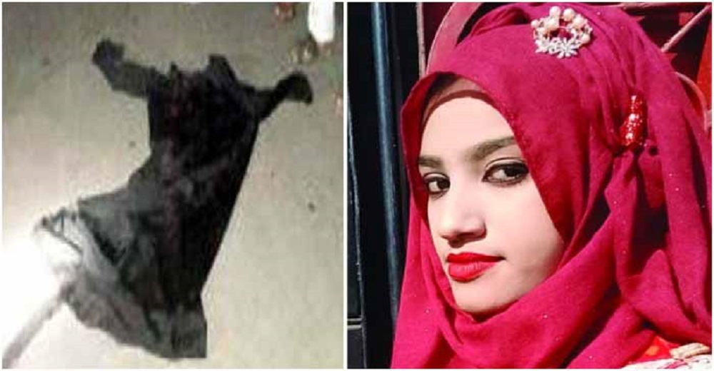 অবশেষে খাল থেকে নুসরাত হত্যায় ব্যবহৃত বোরকা উদ্ধার