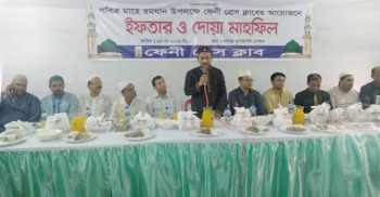 ফেনী প্রেসক্লাবের ইফতার ও দোয়া মাহফিল