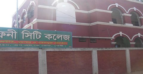 হাইকোর্টের আদেশ অমান্য করে শিক্ষা কার্যক্রম চলছে ফেনী সিটি কলেজের !!