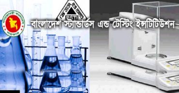 জালালিয়া ও জয় গোপালের বিরুদ্ধে প্রতারণা মামলা