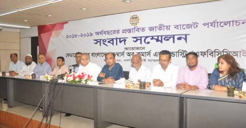 ব্যাংক খাত নির্ভরশীলতা কমানোর দাবি এফবিসিসিআইয়ের