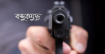 টেকনাফে ‘বন্দুকযুদ্ধে’ নিহত ৩ যুবক মানবপাচারকারী