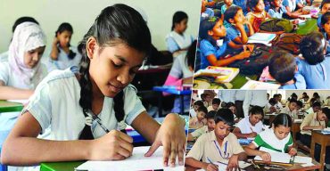 শিক্ষা উপকরণ দিচ্ছে প্রধানমন্ত্রীর কার্যালয়