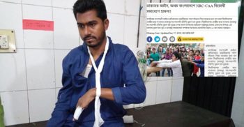 ভিপি নূরের উপর হামলায়  ভারতীয় গণমাধ্যমে বিস্ময়