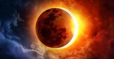 বলয়গ্রাস সূর্যগ্রহণ শুরু