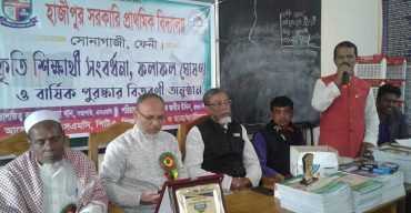 সোনাগাজীতে প্রাথমিক বিদ্যালয়ের বিদায়ী শিক্ষক ও কৃতি শিক্ষার্থী সংবর্ধনা