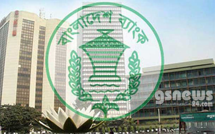 সাধারণ ছুটিতে ব্যাংকে লেনদেন চলবে ২ ঘণ্টা