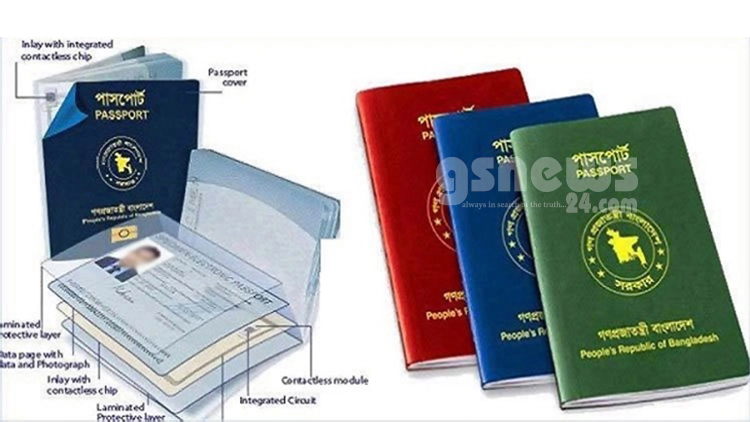 করোনায় বন্ধ হলো নতুন পাসপোর্টের কার্যক্রম