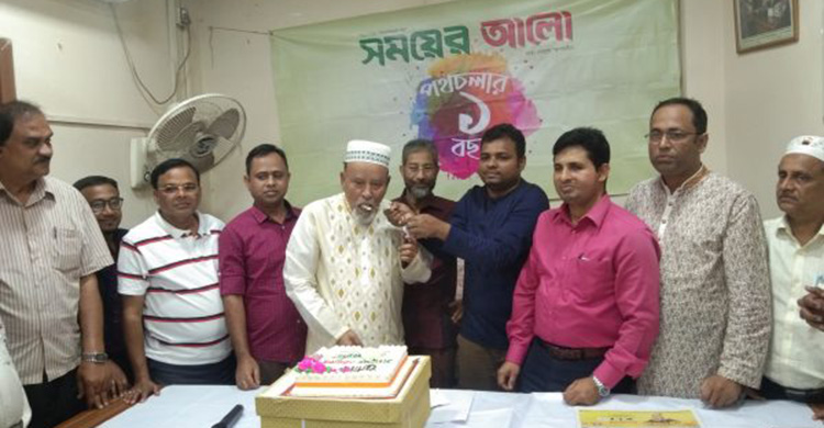 ফেনীতে জাতীয় দৈনিক সময়ের আলো’র প্রথম বর্ষপূর্তি উদযাপন