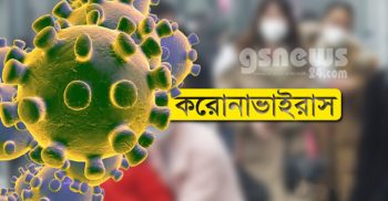 করোনায় বিশ্বে মৃতের সংখ্যা ৭৪ হাজার ছাড়াল
