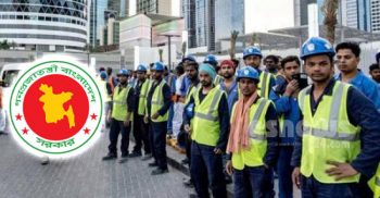 করোনায় মারা যাওয়া প্রবাসী বাংলাদেশির পরিবার পাবে ৩ লাখ টাকা