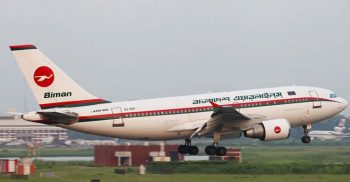 ৭ মে পর্যন্ত যাত্রীবাহী ফ্লাইট চলাচল বন্ধ
