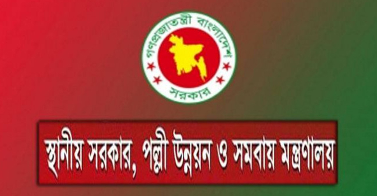 ত্রাণ চুরির দায়ে আরো ১২ জনপ্রতিনিধি সাময়িক বরখাস্ত
