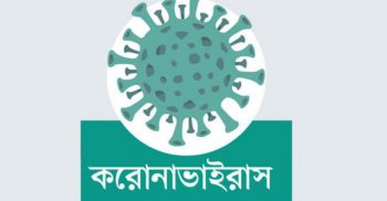 লকডাউন-কারফিউ তুলে নিলে অবস্থা হবে ভয়াবহ : বিশ্ব স্বাস্থ্য সংস্থা
