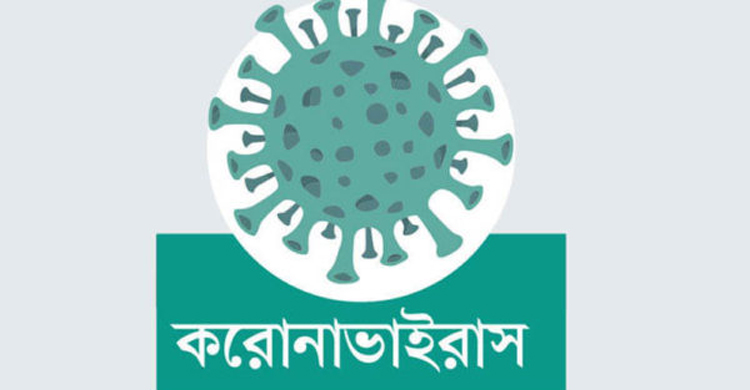 লকডাউন-কারফিউ তুলে নিলে অবস্থা হবে ভয়াবহ : বিশ্ব স্বাস্থ্য সংস্থা