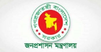 করোনায় আক্রান্ত প্রশাসন ক্যাডারের ৬ কর্মকর্তা