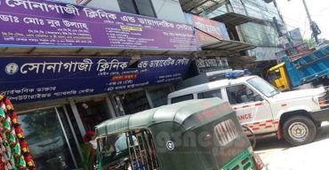 ফেনীতে কর্মচারী আক্রান্ত, ক্লিনিকের সবাই কোয়ারেন্টাইনে