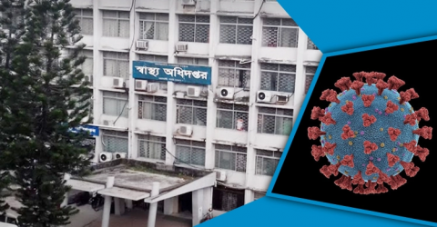 সমগ্র বাংলাদেশকে সংক্রমণের ঝুঁকিপূর্ণ এলাকা ঘােষণা