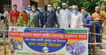 ভোরবাজার প্রবাসী ফোরামের খাদ্যসামগ্রী বিতরণ