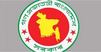 ঈদের ছুটিতে সরকারি চাকুরিজীবীরা কর্মস্থল ছাড়তে পারবে না