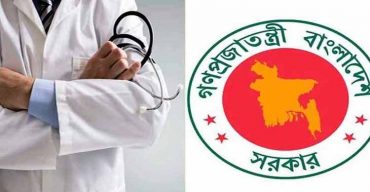 ১৫ মে’র মধ্যে সদ্য নিয়োগপ্রাপ্ত ২ হাজার চিকিৎসককে যোগদানের নির্দেশ