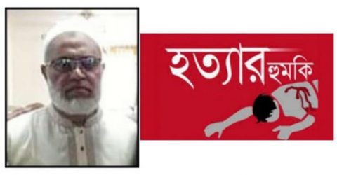 কে এ ইউনুস ? তার খুঁটির জোর কোথায় ?