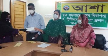 ঋণ নিরাপত্তা সুবিধা ও চিকিৎসা সহায়তা প্রদান