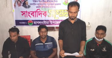 ছাগলনাইয়ায় ছাত্রদলের কমিটি বাতিলের দাবিতে সংবাদ সম্মেলন পাল্টা কমিটি ঘোষণা