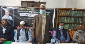 প্রধান শিক্ষক গোলাম জিলানী স্মরণে ছাগলনাইয়া গণপাঠাগারে শোকসভা