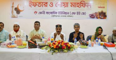 ফেনী সাংবাদিক ইউনিয়নের ইফতার মাহফিলে বিশিষ্টজনদের মিলনমেলা