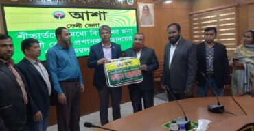 ফেনীতে আশা’র পক্ষ থেকে শীতার্তদের জন্য জেলা প্রশাসকের নিকট কম্বল হস্তান্তর