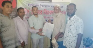 নবাবপুরের তিন শতাধিক পরিবার পেল গ্রীনল্যান্ড গ্রুপের ঈদ উপহার