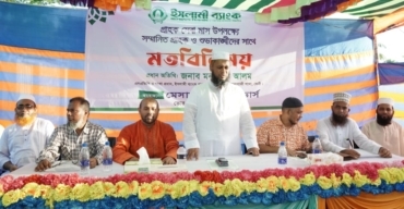 ভোরবাজার ইসলামী ব্যাংকের এজেন্ট আউটলেট শাখায় গ্রাহক সমাবেশ অনুষ্ঠিত