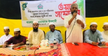 নবাবপুর ইউনিয়ন জামায়াতে ইসলামীর ৫নং ওয়ার্ড সম্মেলন অনুষ্ঠিত