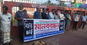 বাপসা’র মানববন্ধনে শ্রমিকদলের হামলা, সাংবাদিকসহ আহত ১০