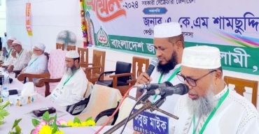 ফেনীতে জামায়াতের নতুন আমির মুফতি হান্নান’র শপথ