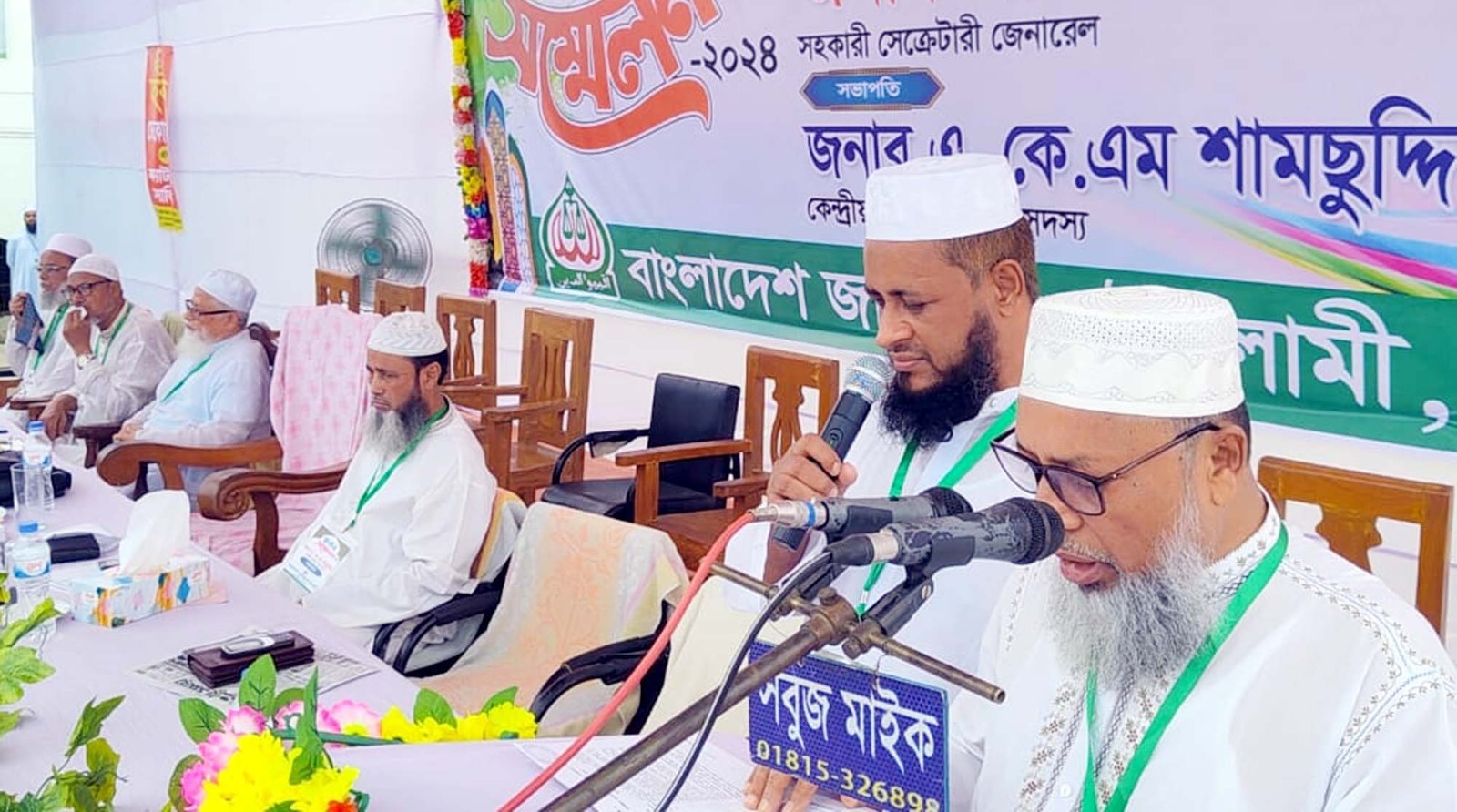 ফেনীতে জামায়াতের নতুন আমির মুফতি হান্নান’র শপথ
