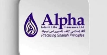 প্রকাশিত সংবাদের প্রতিবাদ জানিয়েছে আলফা ইসলামী লাইফ